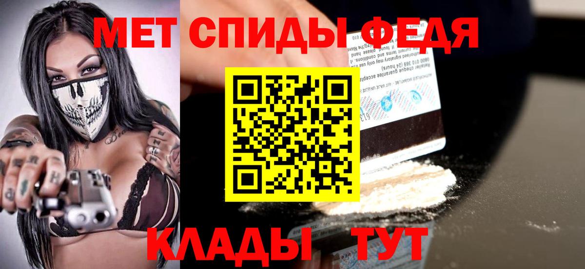 АМФЕТАМИН 98% Саки