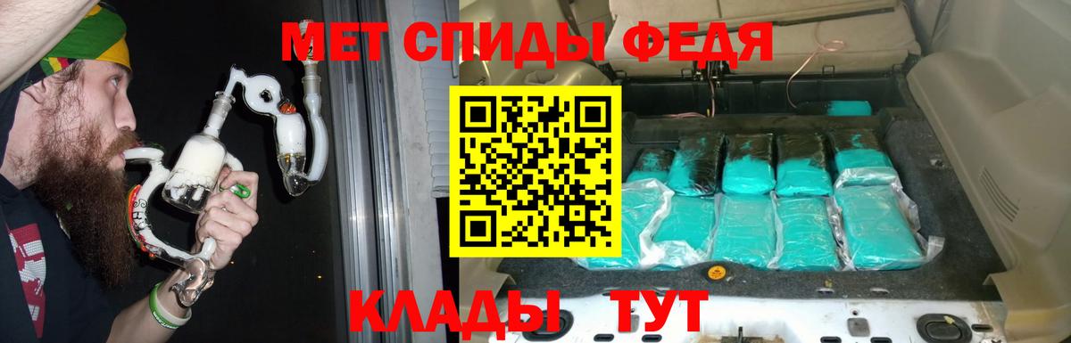 АМФЕТАМИН Premium  Вход с VPN  Амфетамин  Саки 