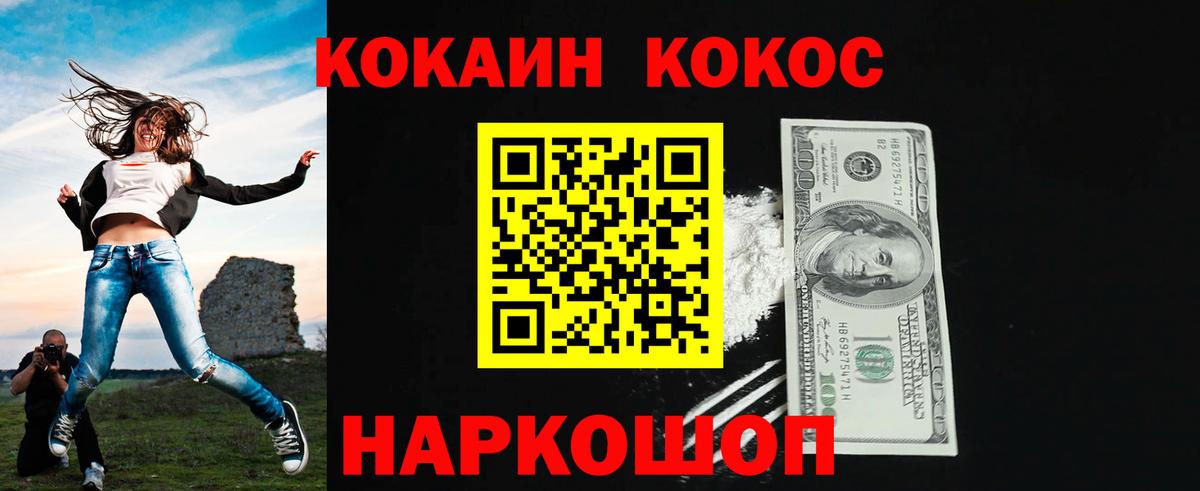 Кокаин VHQ Саки