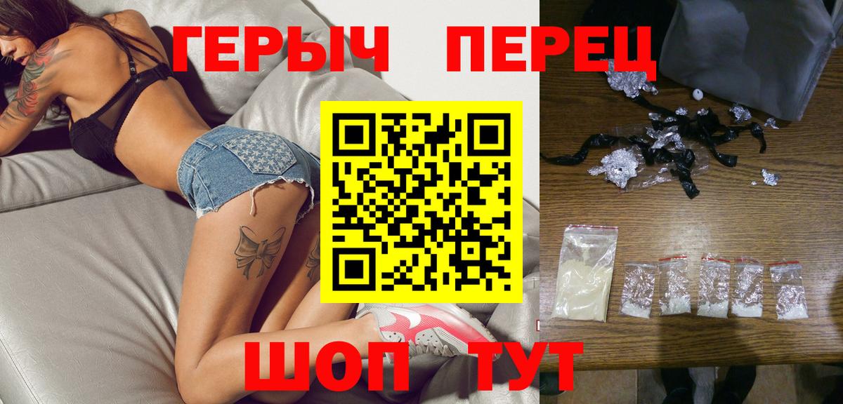 ГЕРОИН афганец Саки