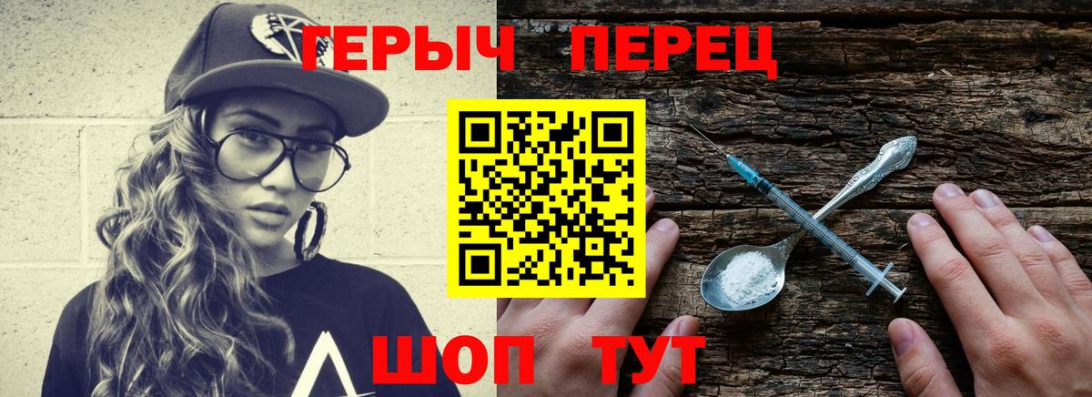 Саки  ГЕРОИН белый  Героин  Вход с VPN 