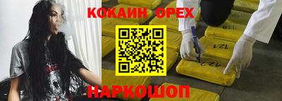 мяу мяу кристалл Донецк