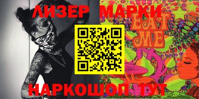соль курить ск Донской