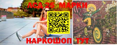 соль курить ск Донской