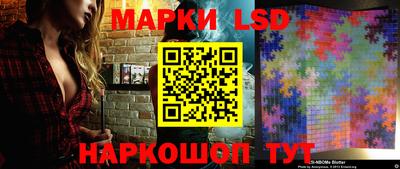 мяу мяу кристалл Донецк