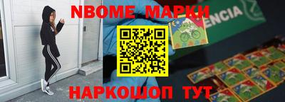 мяу мяу кристалл Донецк