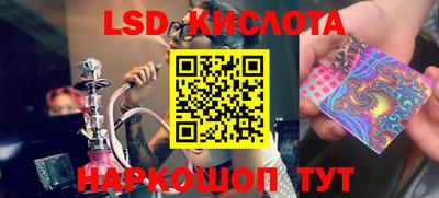 соль курить ск Донской