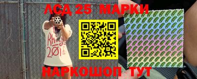 соль курить ск Донской