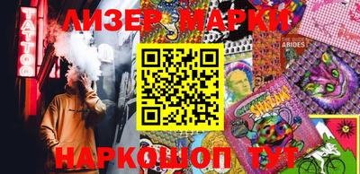 соль курить ск Донской