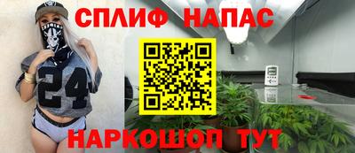 мяу мяу кристалл Донецк