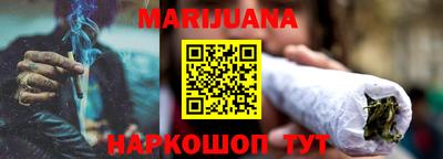 соль курить ск Донской