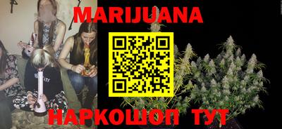 соль курить ск Донской