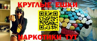 мяу мяу кристалл Донецк