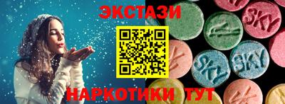соль курить ск Донской