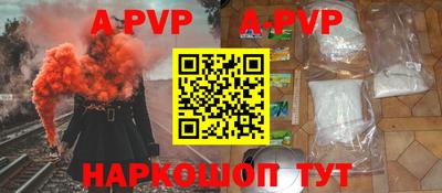 соль курить ск Донской
