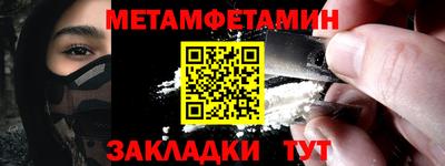 мяу мяу кристалл Донецк