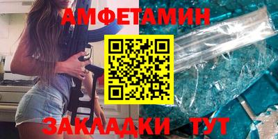 мяу мяу кристалл Донецк