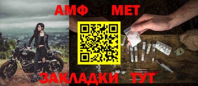 мяу мяу кристалл Донецк
