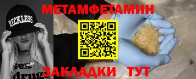 трава Дубна