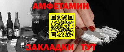 соль курить ск Донской