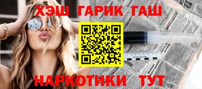мяу мяу кристалл Донецк