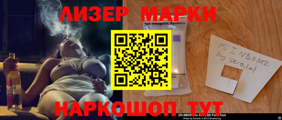 LSD-25 экстази ecstasy  ЛСД экстази  Лсд 25 экстази ecstasy  Саки  Вход с VPN 