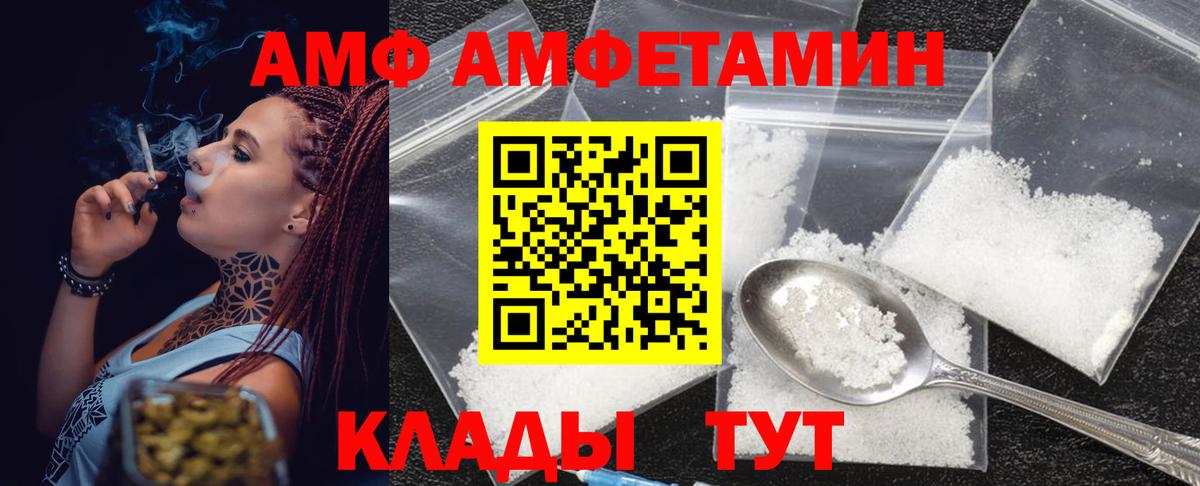 Первитин витя  Вход с VPN  Саки  Первитин витя 
