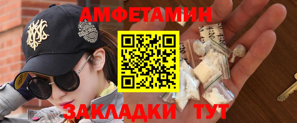 Метамфетамин Декстрометамфетамин 99.9% Саки
