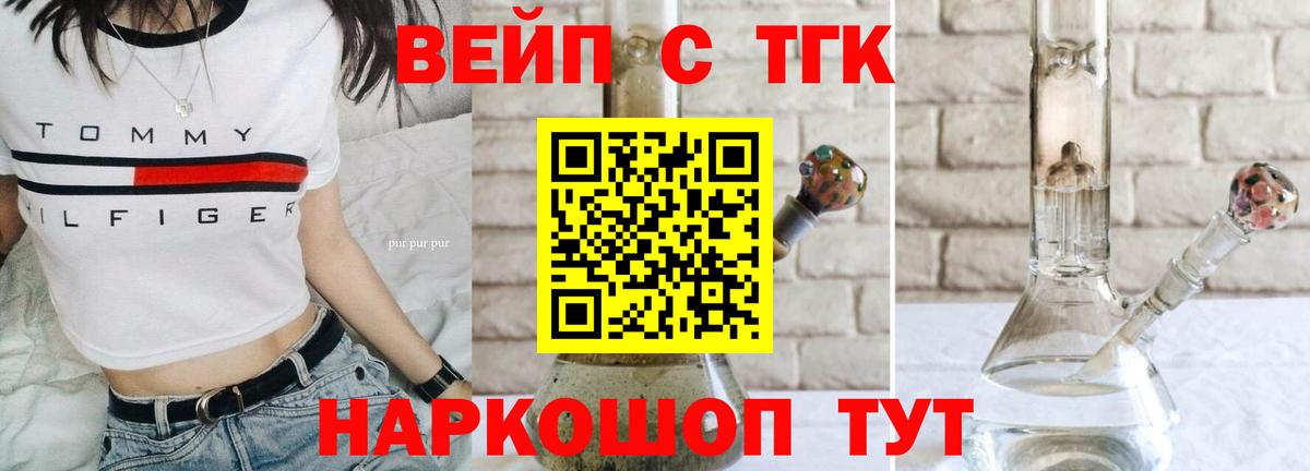 Дистиллят ТГК THC oil Саки